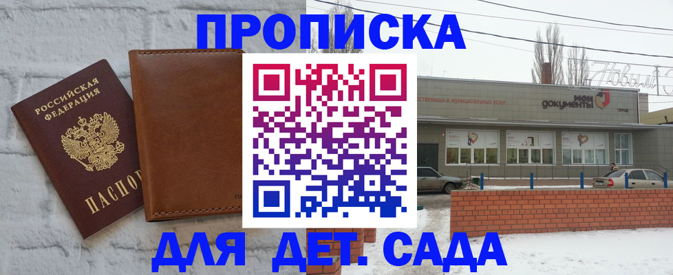прописка иностранных граждан в Первоуральске